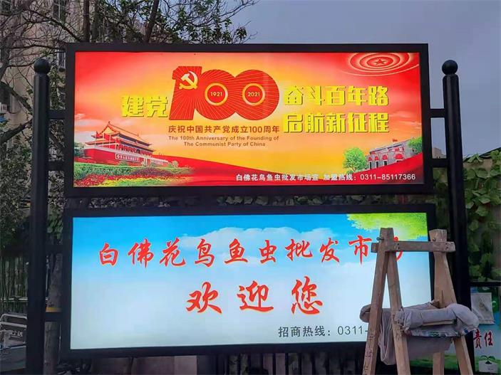 石家庄标识标牌的种类有哪些