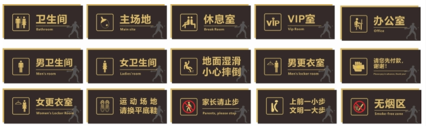 http://www.sjzqiantai.com/html/chanpinzhanshi/biaoshibiaopai/145.html