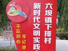 党建标识