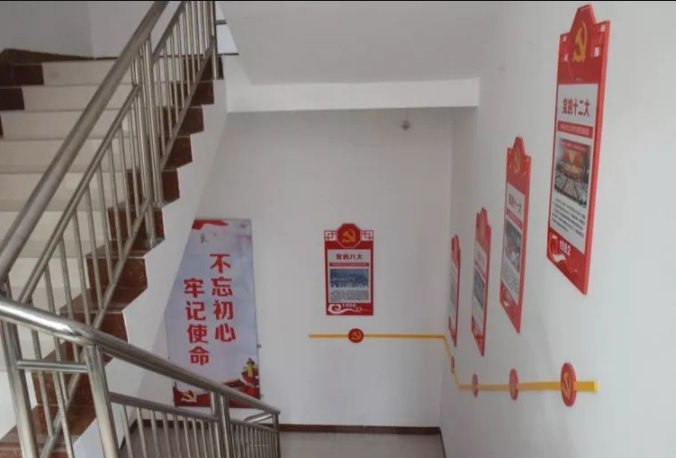 党建标识