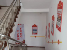 党建标识