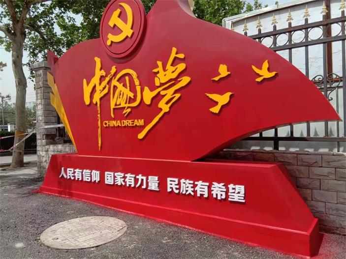 党建标识