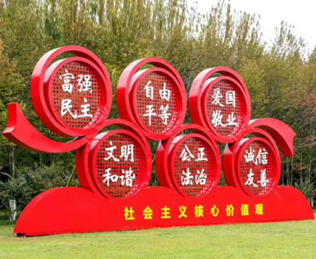 党建标识
