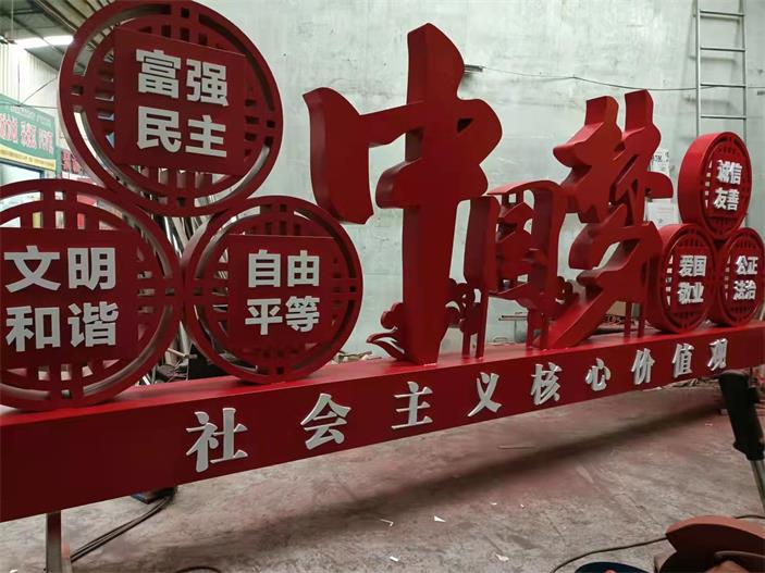 党建标识