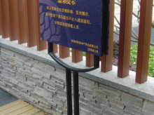 地产标识