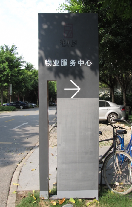 地产标识