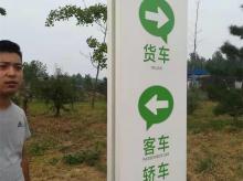 广告标识 