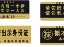 广告标识 