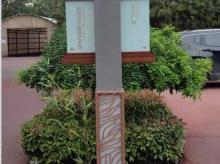 广告标识 