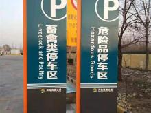 广告标识 