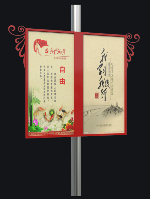广告牌 