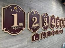 广告字