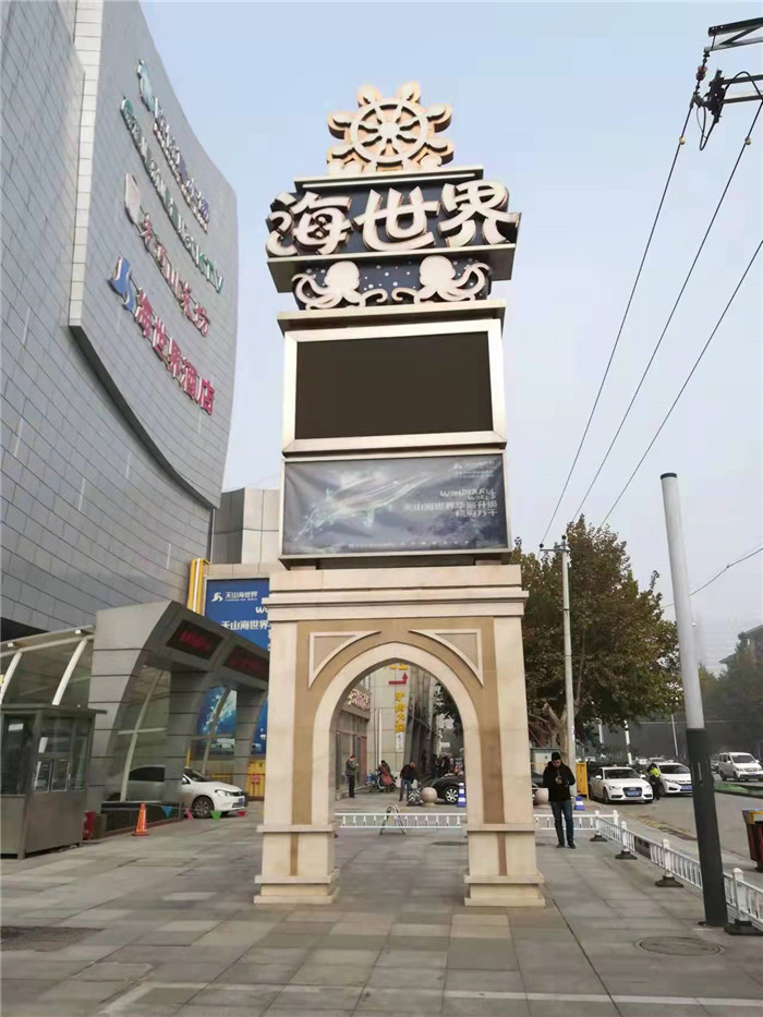 精神堡垒