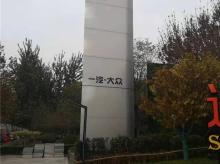 精神堡垒