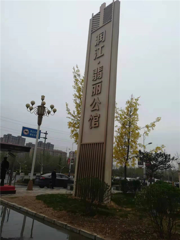 精神堡垒