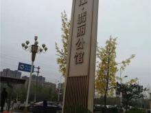 精神堡垒
