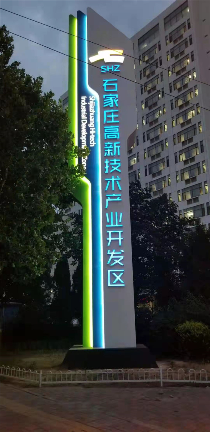 精神堡垒