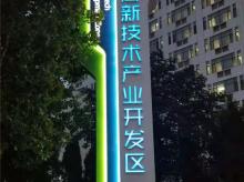 精神堡垒