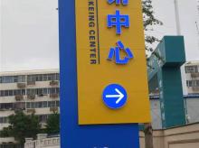 精神堡垒