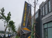 精神堡垒