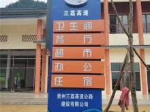 精神堡垒