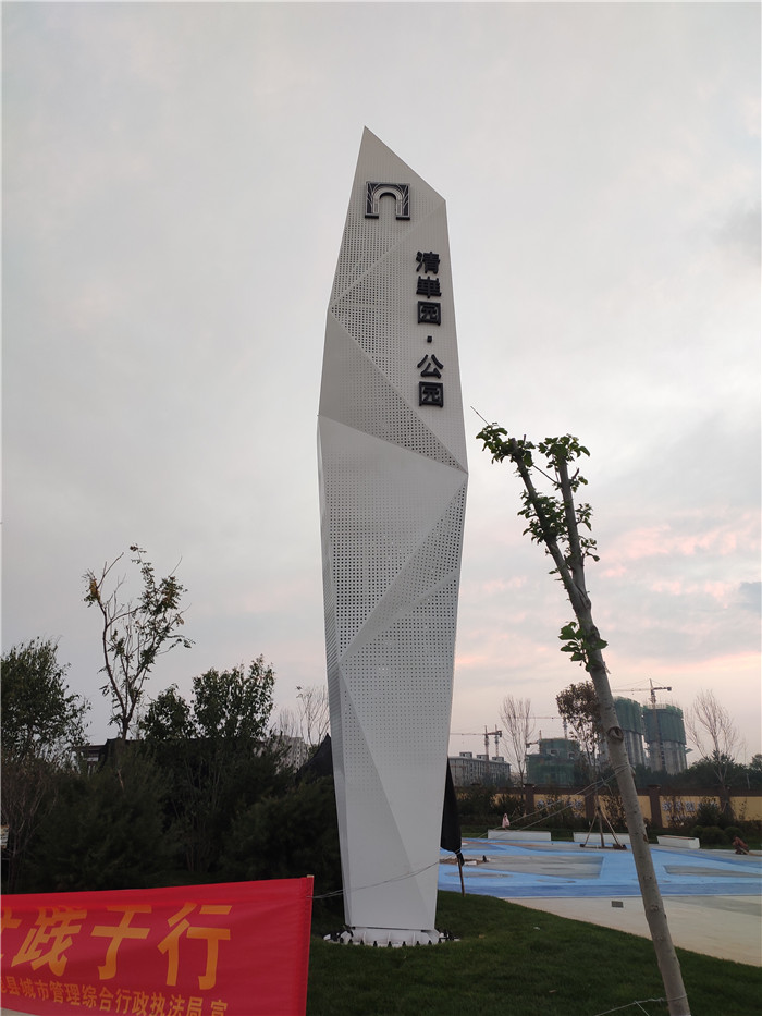 精神堡垒