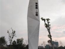 精神堡垒