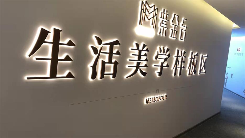 展厅纪念馆 