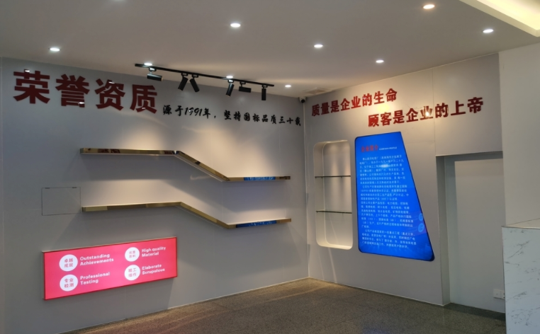 展厅纪念馆 