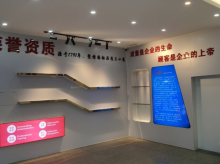 展厅纪念馆 
