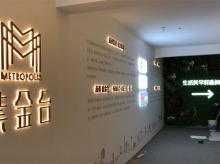 展厅纪念馆 