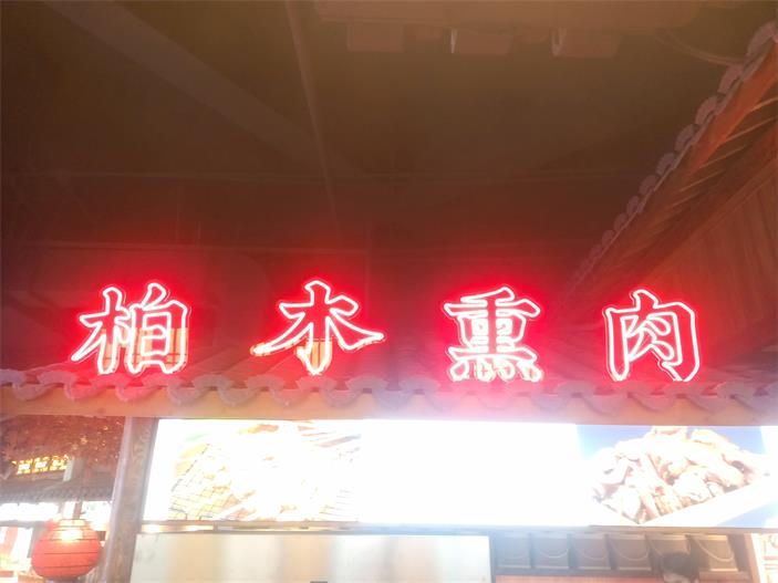 经典案例