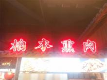 经典案例