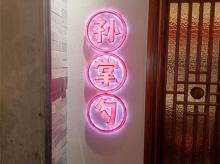 经典案例