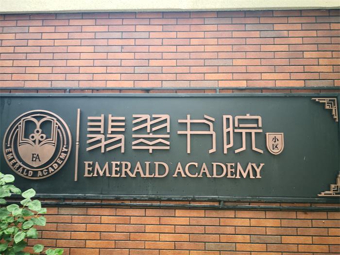 推荐展示