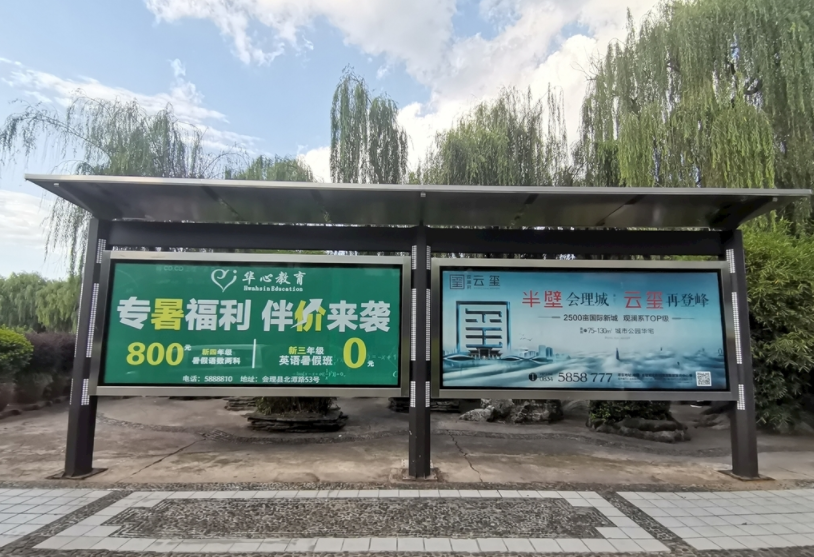推荐展示
